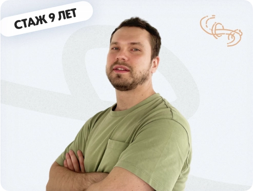 физика 8&nbsp;уроков