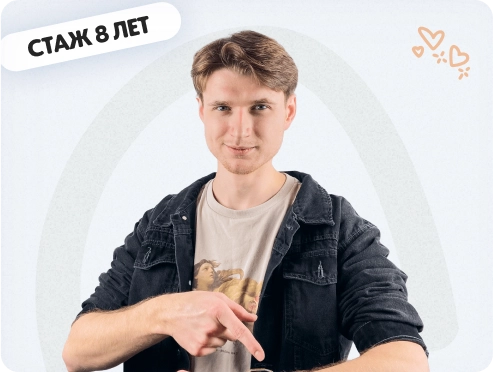 Математика 8&nbsp;уроков