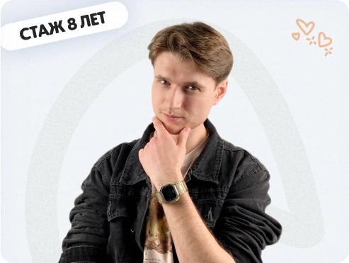 Математика 32&nbsp;урока